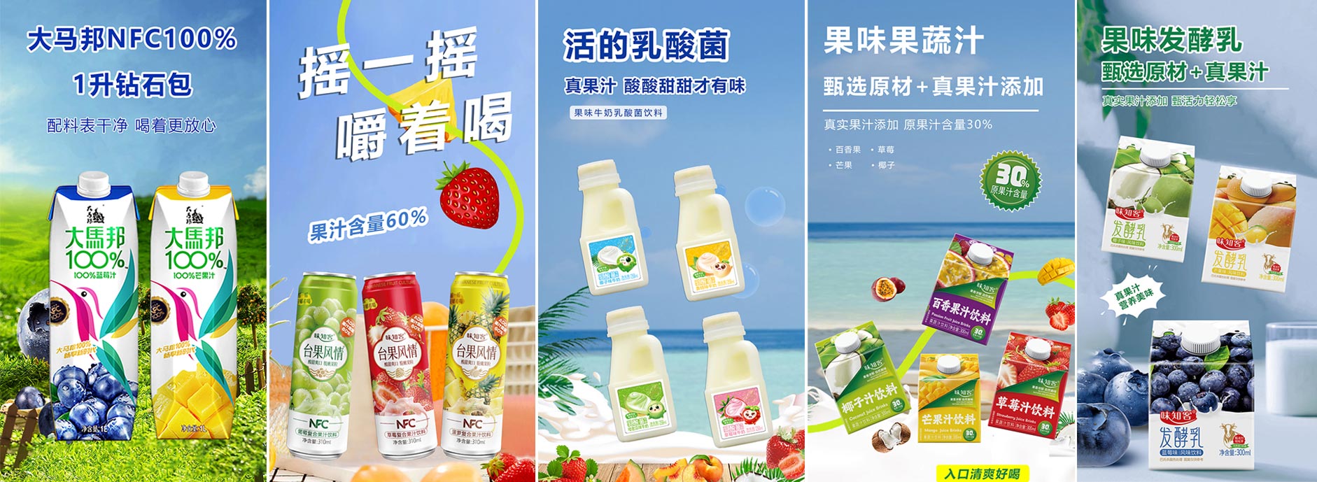 好果汁、好生活的背后有一支集研發、生產、銷售的可靠團隊